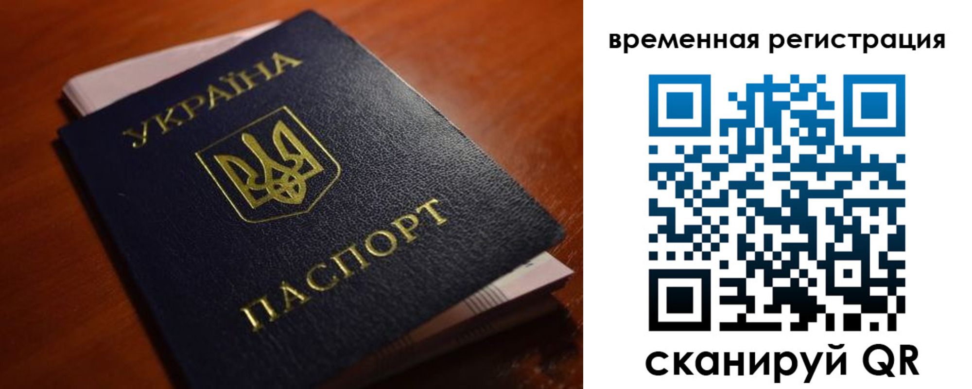 временная регистрация в квартире в Ижевске