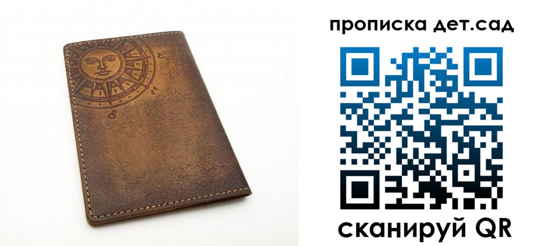 временная регистрация для школы в Ижевске