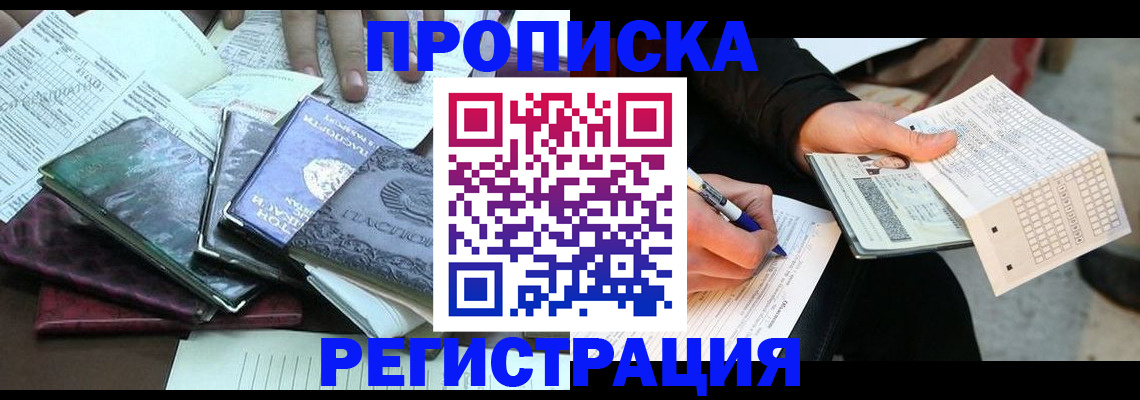 регистрация для школы в Ижевске